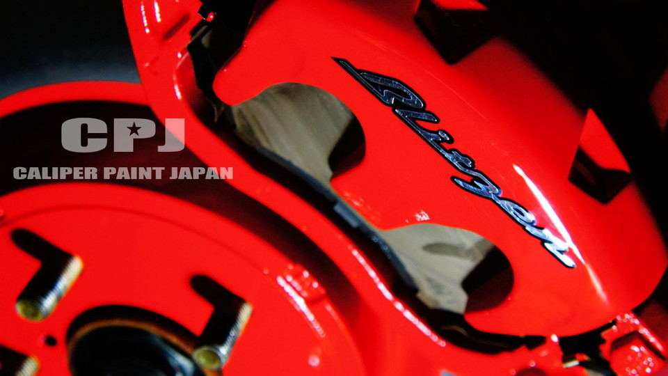 キャリパー塗装施工事例：スバル レガシィツーリングBlitzenキャリパー塗装＆ローター塗装★COLOR:ブレンボレッド IMG70_785_0x4TiR_sub1.jpg