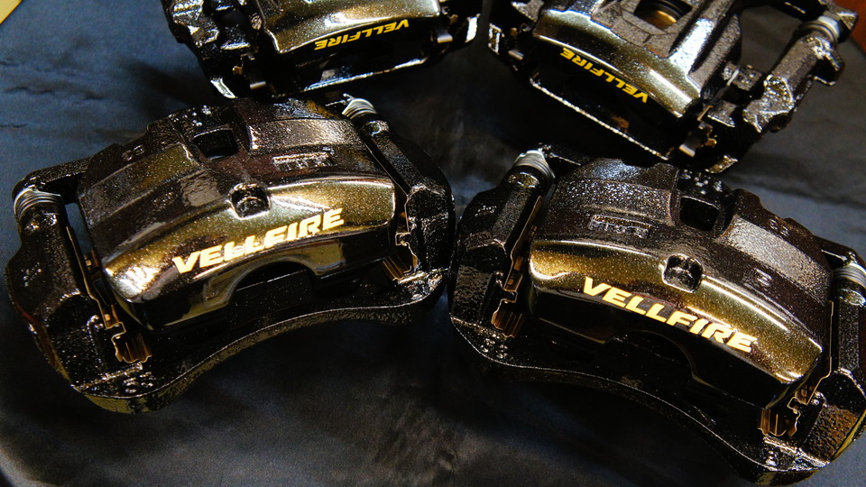 ヴェルファイア純正キャリパー塗装　COLOR:#009 hyper metallic black